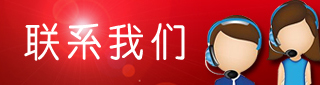 WG（中国）