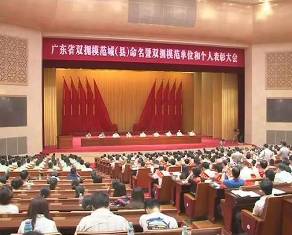 WG官网荣膺“广东省爱国拥军模范单位”称号