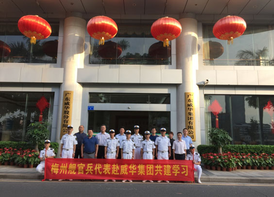 梅州：WG官网奏响拥军优属最强音