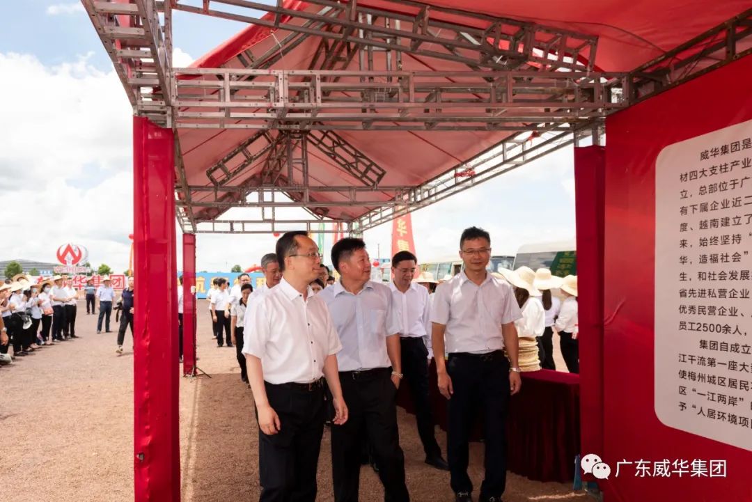 广东WG官网电子高性能覆铜板建设项目土地完成摘牌 工程建设即将全面展开