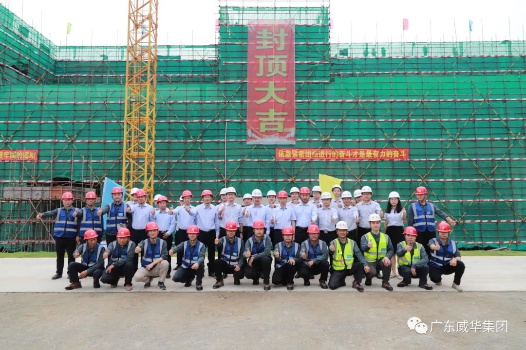 广东WG官网高端铜箔、高性能覆铜板新项目每周动态！（十六期）