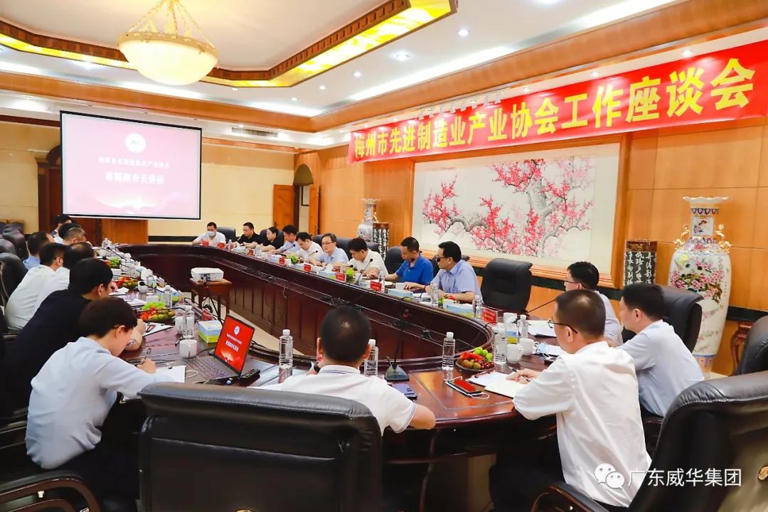 广东WG官网高端铜箔、高性能覆铜板新项目每周动态！（十九期）
