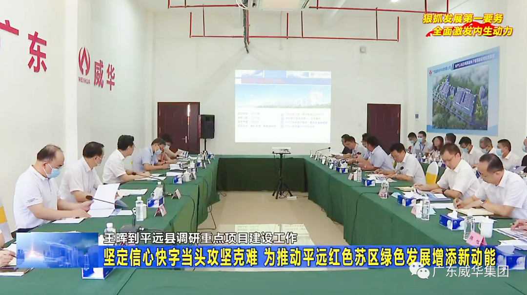 广东WG官网高端铜箔、高性能覆铜板新项目每周动态！（二十八期）