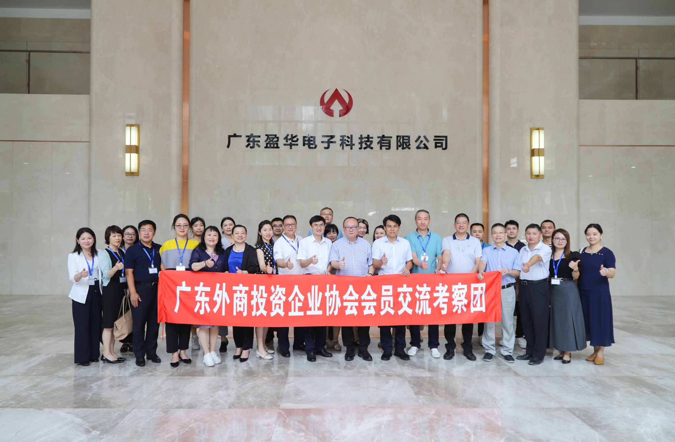广东WG官网高端铜箔、高性能覆铜板新项目动态报道！（第9期）